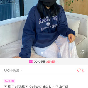 남색 후드티
