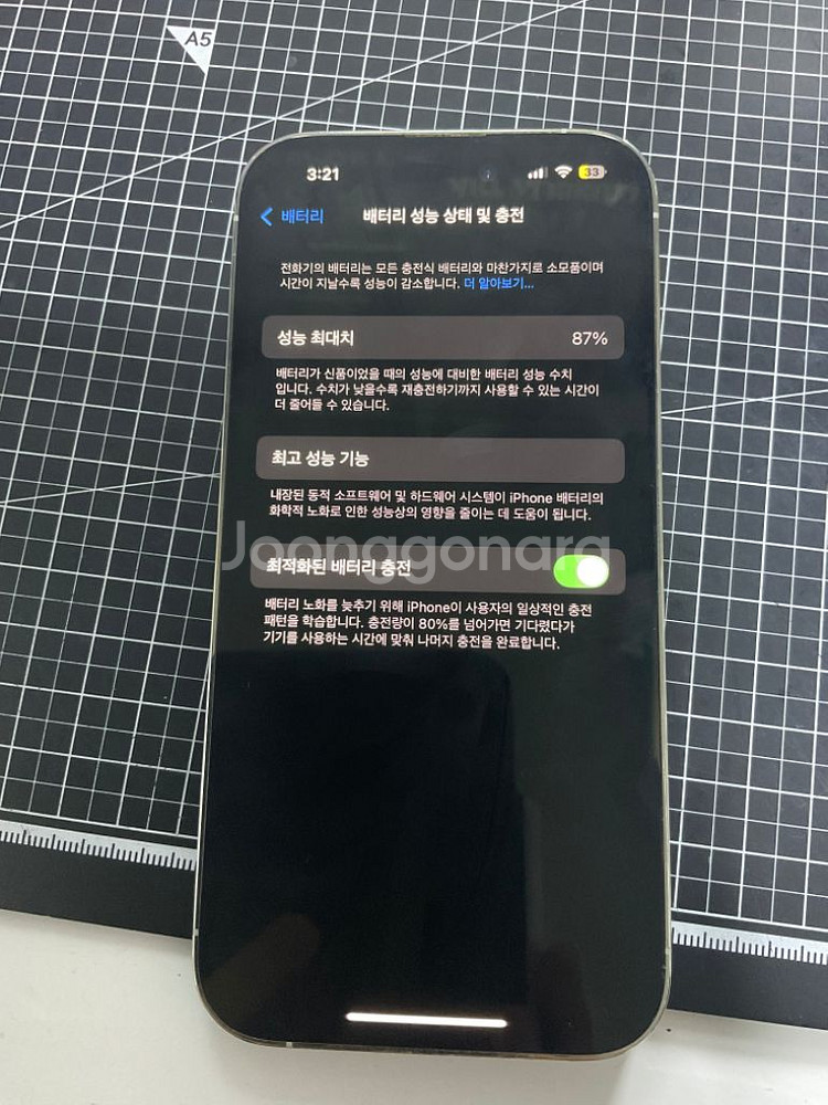 아이폰 14pro 256gb 화이트--3