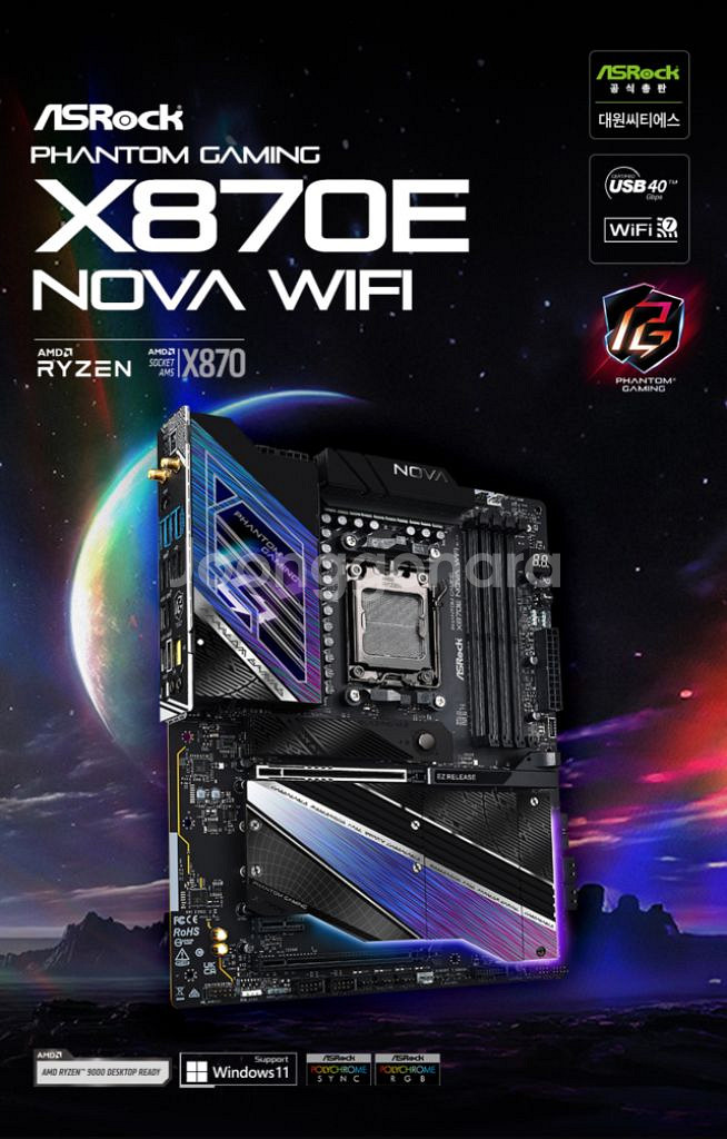 [구매]x870e nova 혹은 AORUS PRO 구함--0