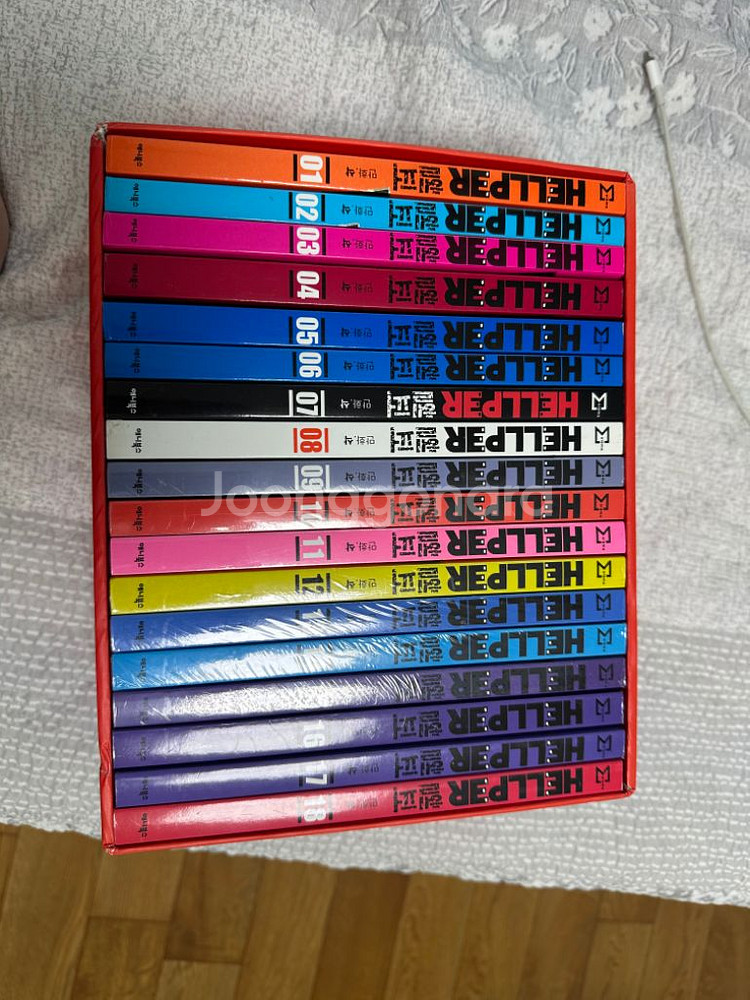 헬퍼1~18 단행본 만화책--0