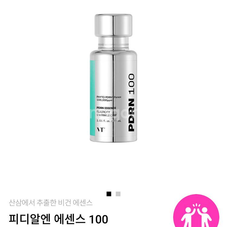 브이티 VT 피디알엔 PDRN 에센스 100--0