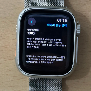 애플워치se2 44mm 셀룰러