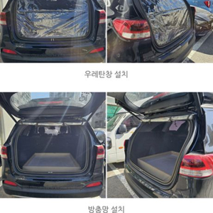 쏘렌토mq4 차박애착 방충망 우레탄창