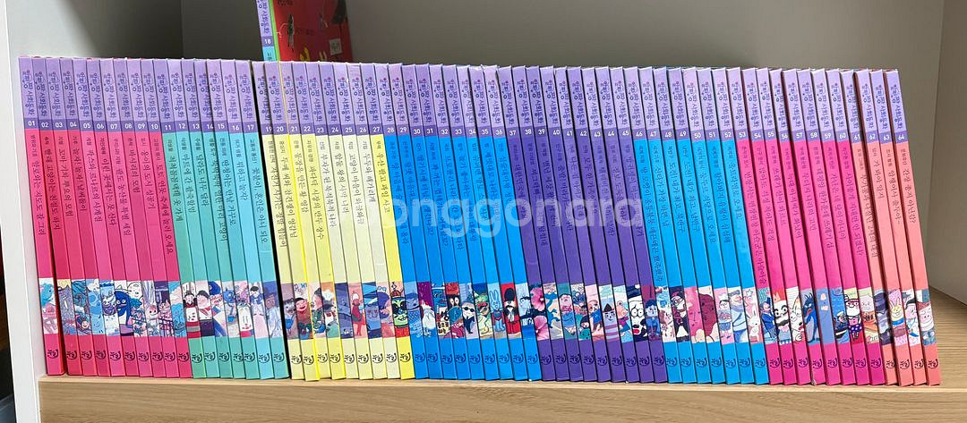 알파짱 사회동화 64권--0