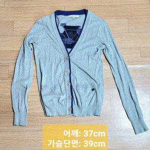 빈폴 바이크리페어샵 가디건 85