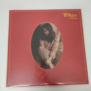 Freebo - Sukimakara (LP) 이미지