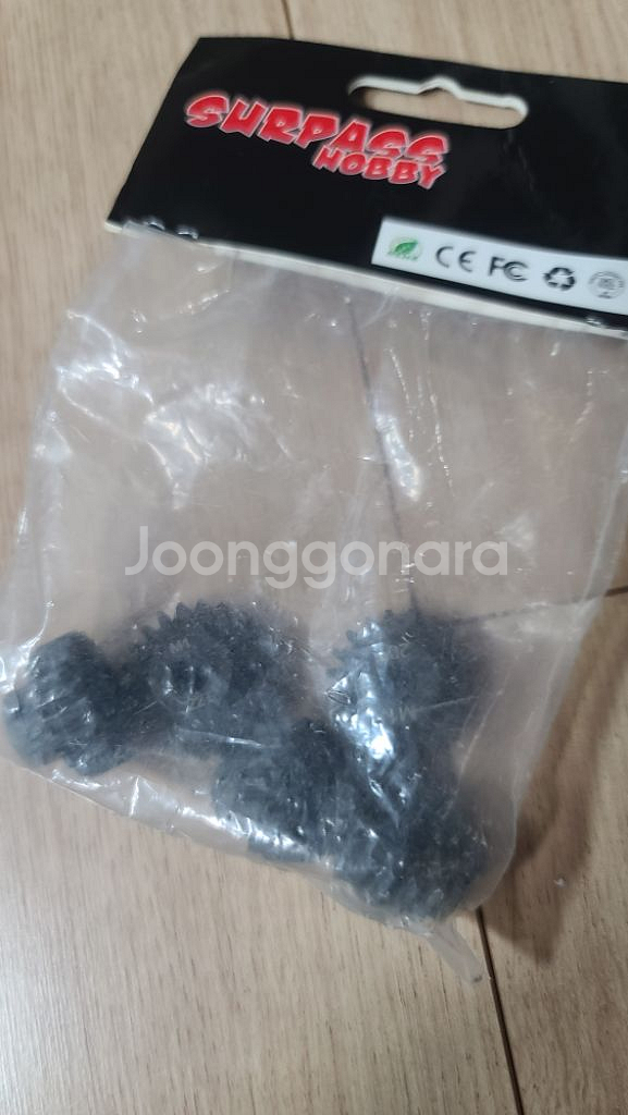 rc카 이레보2.0 블랙에디션 미주행 팝니다.--8