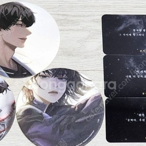 전독시 아트북에디션 C세트