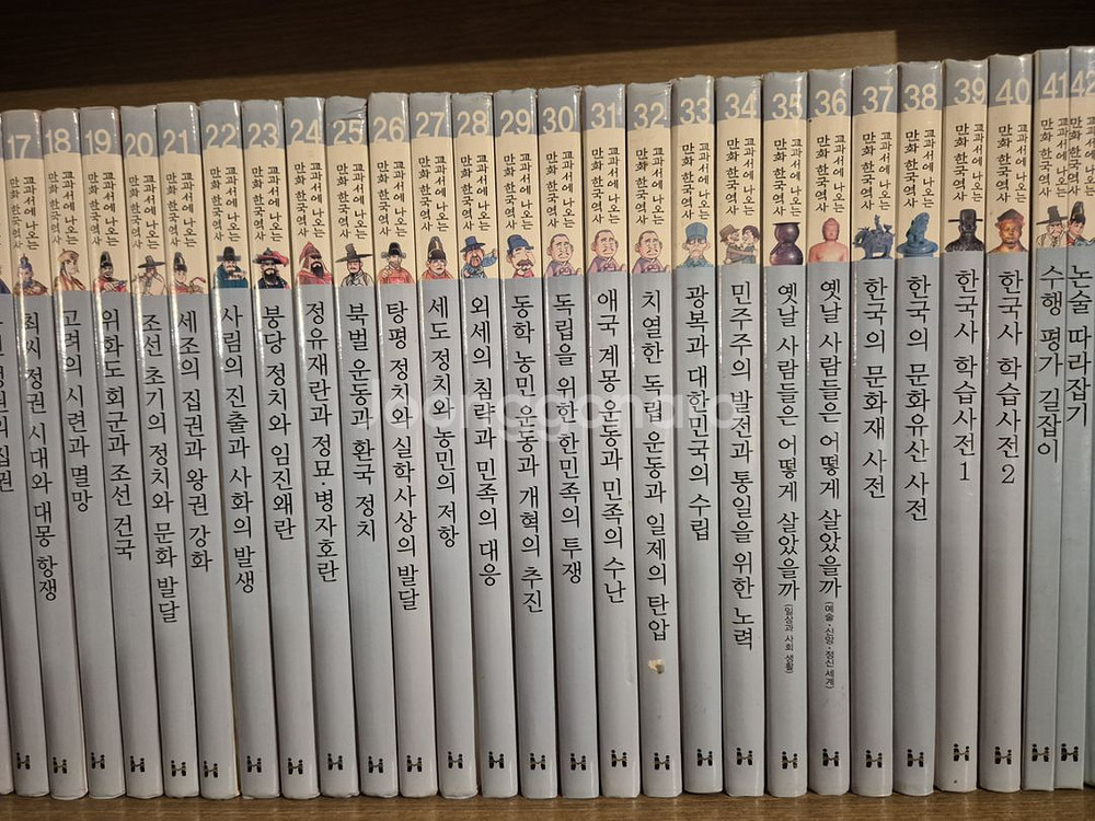 교과서에 나오는 만화 (세계역사/한국역사) 84권 전집--1