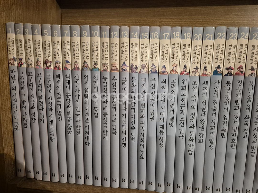 교과서에 나오는 만화 (세계역사/한국역사) 84권 전집--0