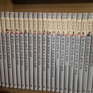 교과서에 나오는 만화 (세계역사/한국역사) 84권 전집