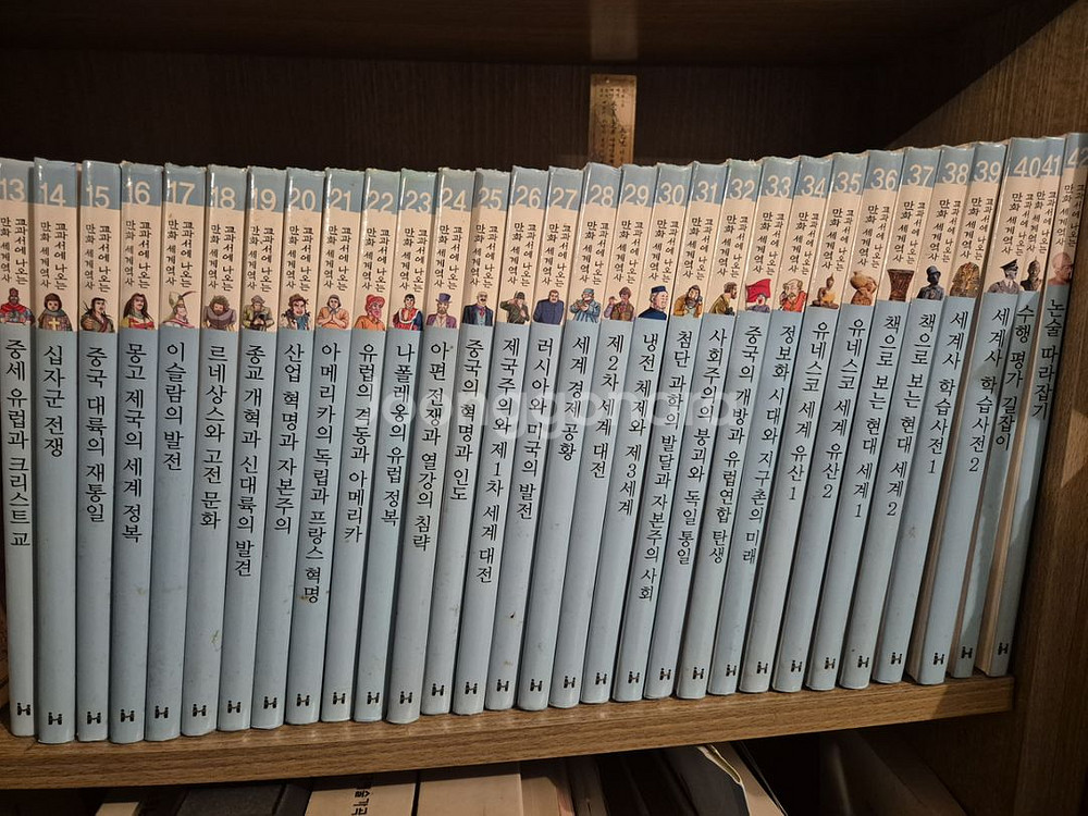교과서에 나오는 만화 (세계역사/한국역사) 84권 전집--3
