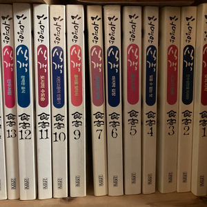 식객(배송비포함)