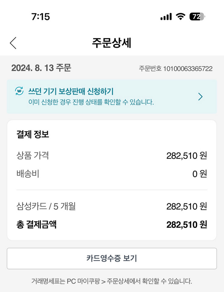 에어팟 프로2 본체--2