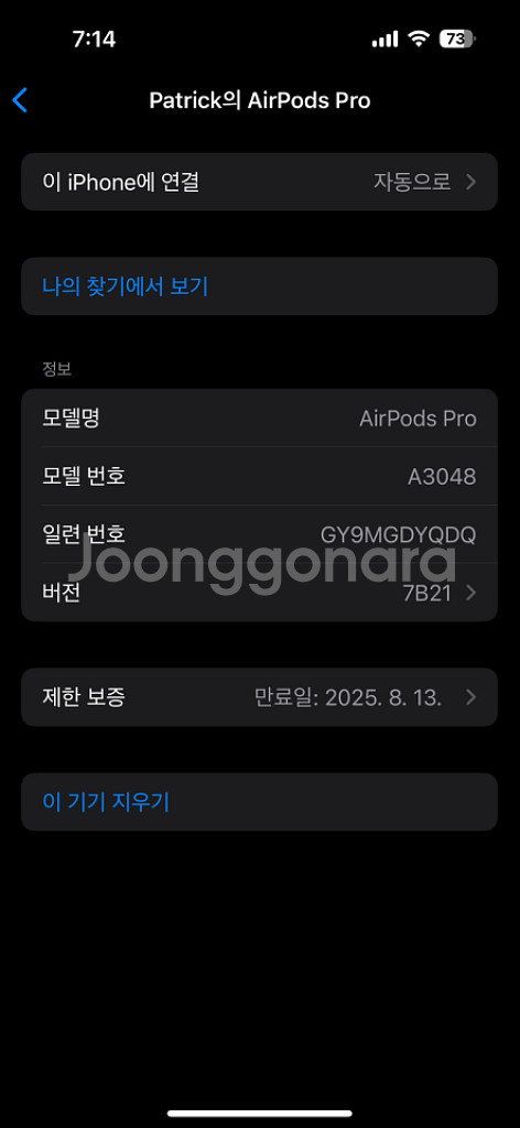 에어팟 프로2 본체--3