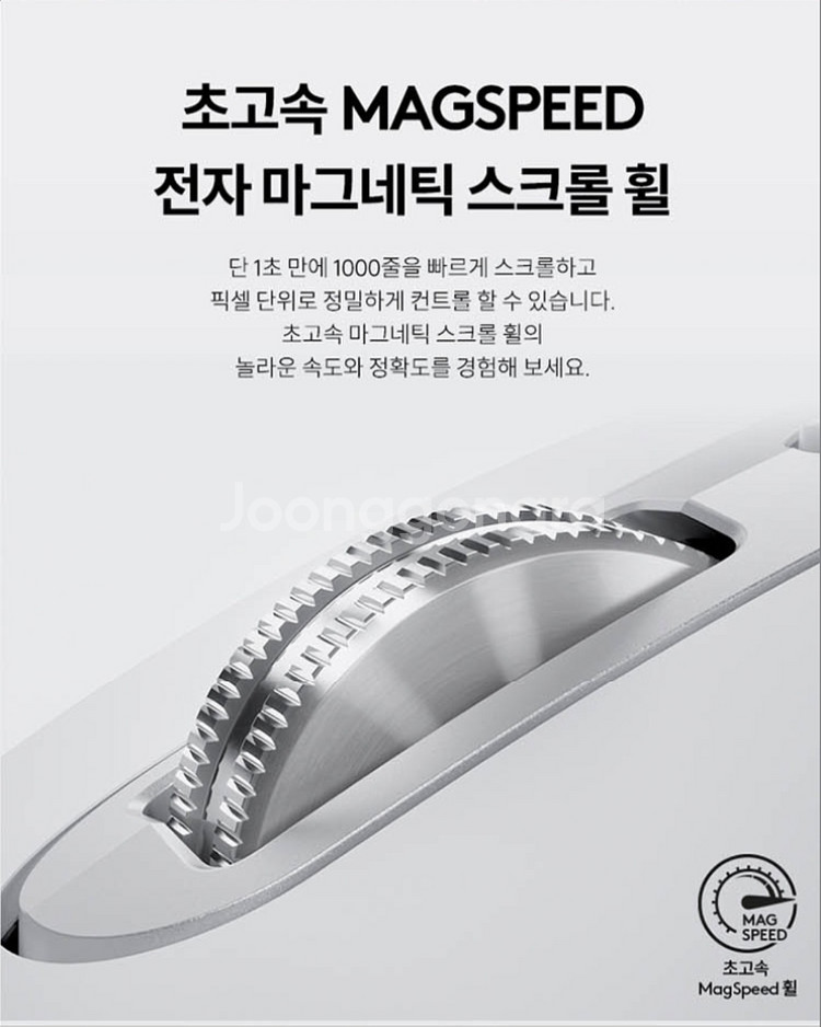 MX ANYWHERE 3S 로지텍 마우스!(새 제품!)--6