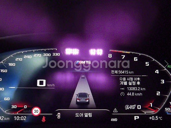 @23년식 M5(6세대) M5 컴페티션 전국최저가격--8