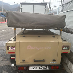 캠핑트레일러