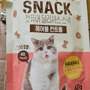 캣퓨어 고양이 딜리셔스 스낵 10봉