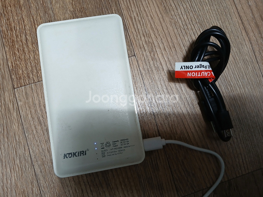 KOKIRI 보조배터리 10000mAh 휴대폰등--4