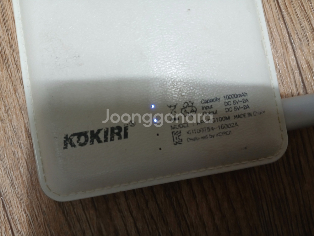 KOKIRI 보조배터리 10000mAh 휴대폰등--5