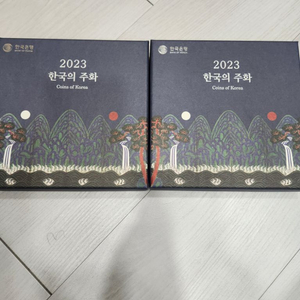 2023년 민트 주화