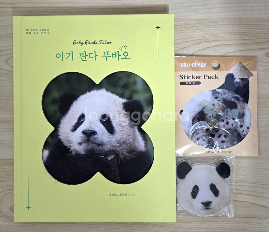 푸바오 책 그립톡 스티커 판매--0