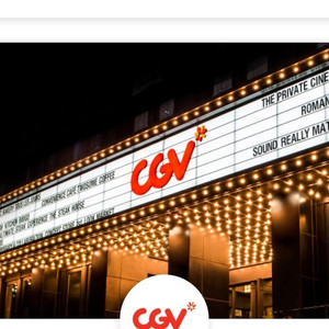 CGV 8,500원 예매권/콤보 2500 구매권