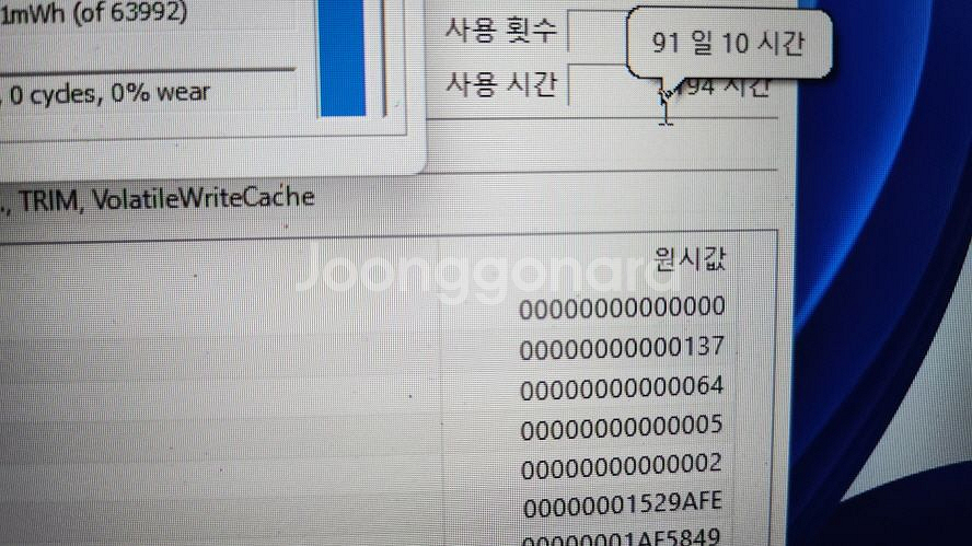 아수스 ROG 스트릭스 17인치 게이밍 노트북/램32G--7