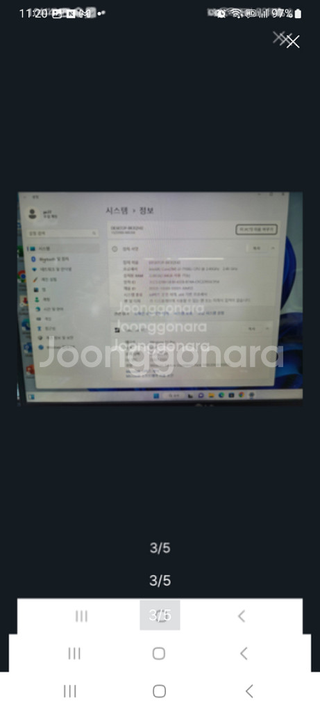 그램15zd980--2