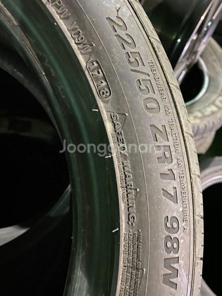 금호 225-50-17 중고타이어 2개--1