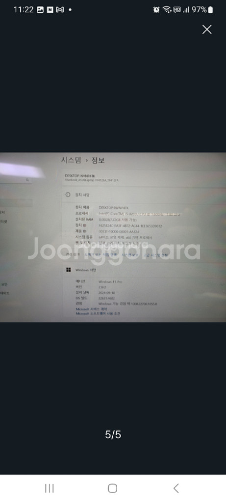 ASUS 비보북 플립북 TP412FA--4
