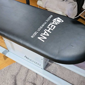 전동 거꾸리