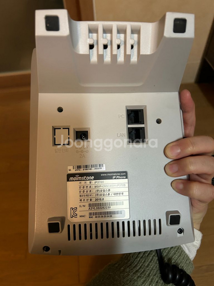 KT 인터넷 전화기--1