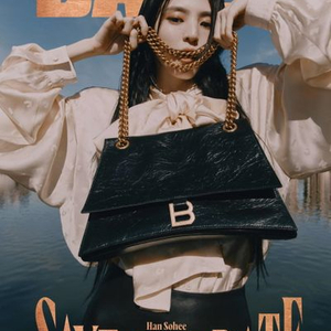 구해요) 데이즈드 Dazed 2022.11 #190