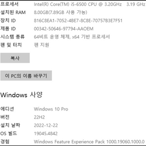 델 (DELL) Optiplex 4070 SFF i5