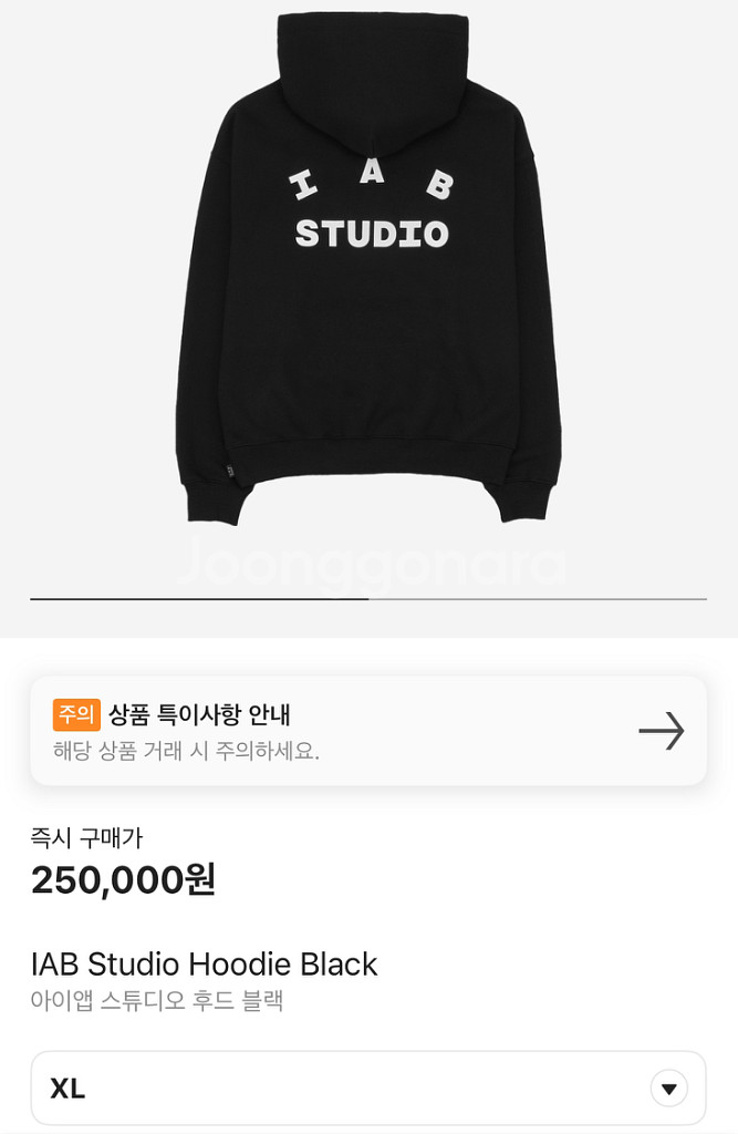 아이앱 후드 블랙 xl 새상품--0