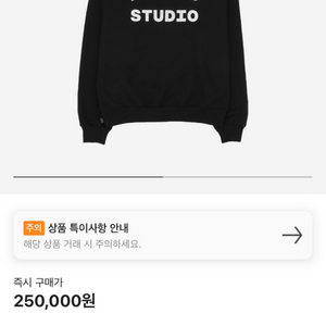 아이앱 후드 블랙 xl 새상품