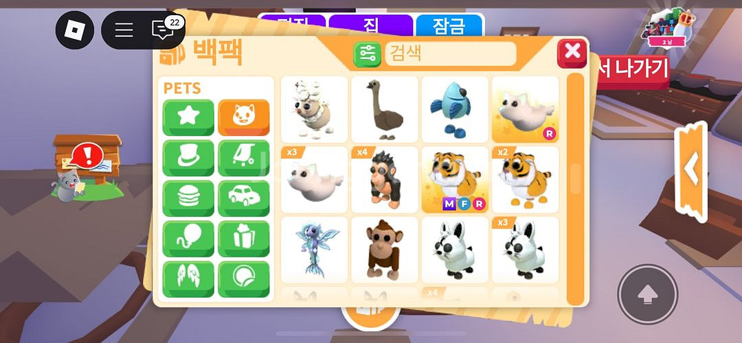 입양하세요 펫 팔아요--0