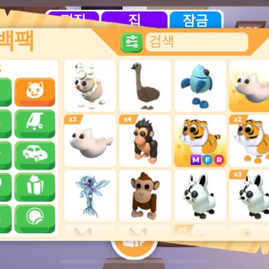 입양하세요 펫 팔아요