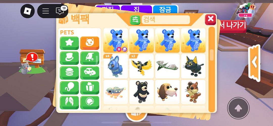 입양하세요 펫 팔아요--1