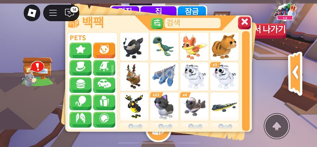 입양하세요 펫 팔아요--2