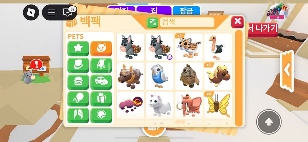 입양하세요 펫 팔아요--3