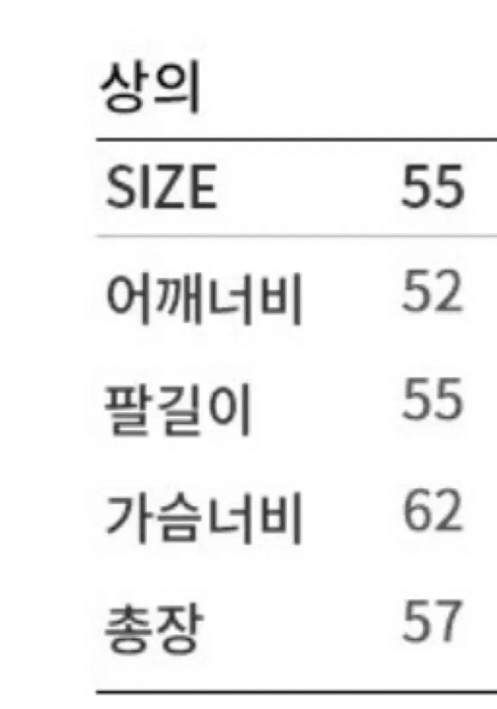 시스티나 숏 양털 카라 패딩 55--4