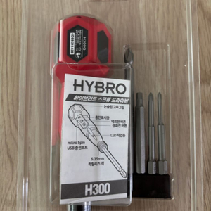 하이브로 HYBRO H300 전동드라이버세트 USB충전