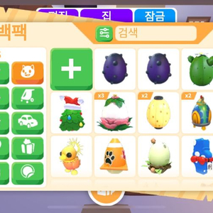 입양하세요 선물,에그 팔아요