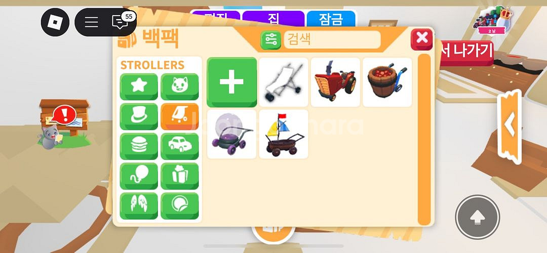 입양하세요 장난감,차량,펫 장식 팔아요--3