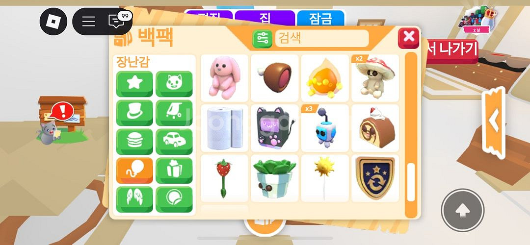 입양하세요 장난감,차량,펫 장식 팔아요--1