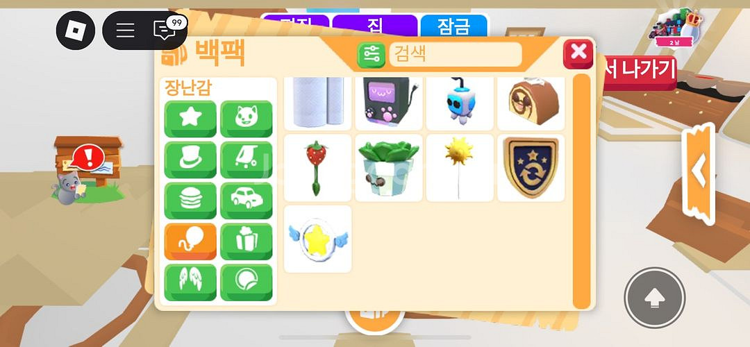 입양하세요 장난감,차량,펫 장식 팔아요--2
