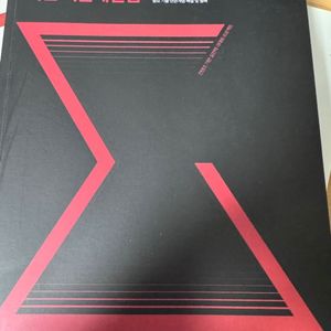 여상진 수리논술 의학계열 최신 기출해설집